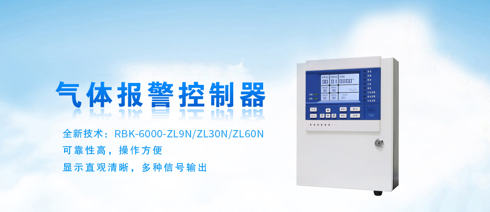 可(kě)燃氣體(tǐ)報(bào)警器(qì)系統結構圖