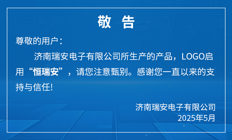 飄窗(chuāng)廣告